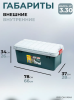 Экспедиционный ящик RV BOX 800 c двойной разделенной крышкой Экспедиционный ящик RV BOX 800 c двойной разделенной крышкой