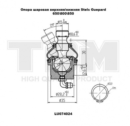 Опора шаровая верхняя/нижняя для квадроцикла Stels Guepard (TBM LU074024)