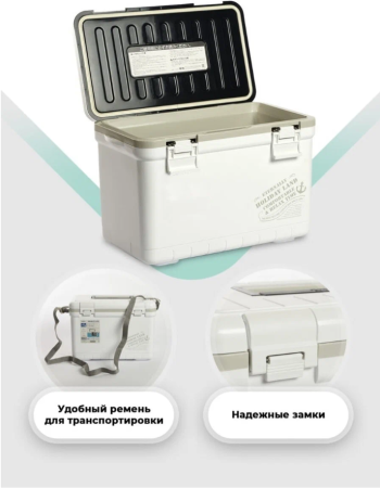 Термобокс SHINWA Holiday Land Cooler 17H белый, 17 литров