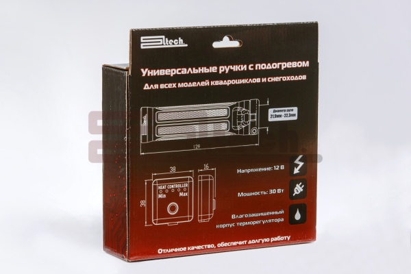 Ручки с подогревом без курка газа Ltech (21,9-22,3 мм) универсальные