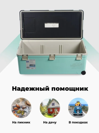 Термобокс SHINWA Holiday Land Cooler 76H синий, 76 литров