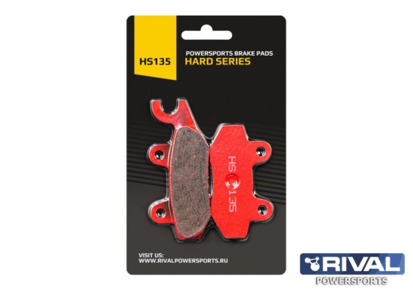 Тормозные колодки HS135 для Brp/ /Kawasaki/Suzuki/Yamaha Усиленные (Rival)