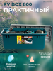 Экспедиционный ящик RV BOX 800