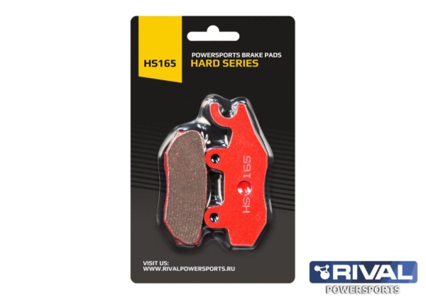 Тормозные колодки HS165 для Brp/ /Kawasaki/Suzuki/Yamaha Усиленные (Rival)