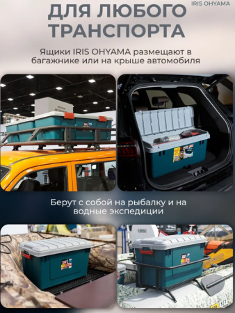 Экспедиционный ящик RV BOX 800 c двойной разделенной крышкой Экспедиционный ящик RV BOX 800 c двойной разделенной крышкой