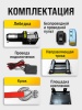 Лебедка Electric Winch 3000 lbs/1361 kg 12v (с пультом)