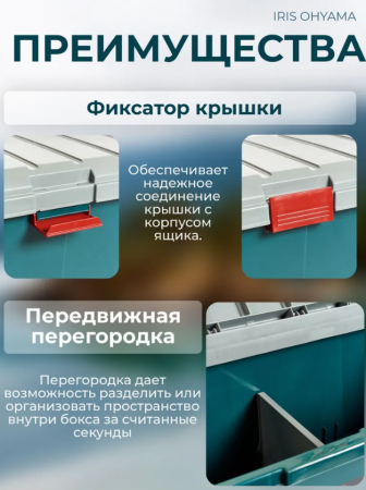 Экспедиционный ящик RV BOX Car Trunk 85