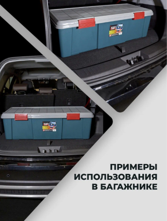 Экспедиционный ящик RV BOX 900D