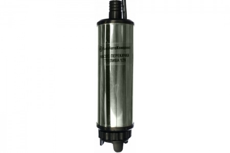 Насос для перекачки топлива погружной (12V, D50, съёмный фильтр) БелАК БAK.00075