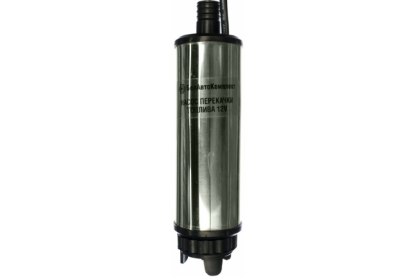 Насос для перекачки топлива погружной (12V, D50, съёмный фильтр) БелАК БAK.00075