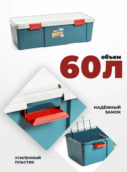 Экспедиционный ящик RV BOX 900D
