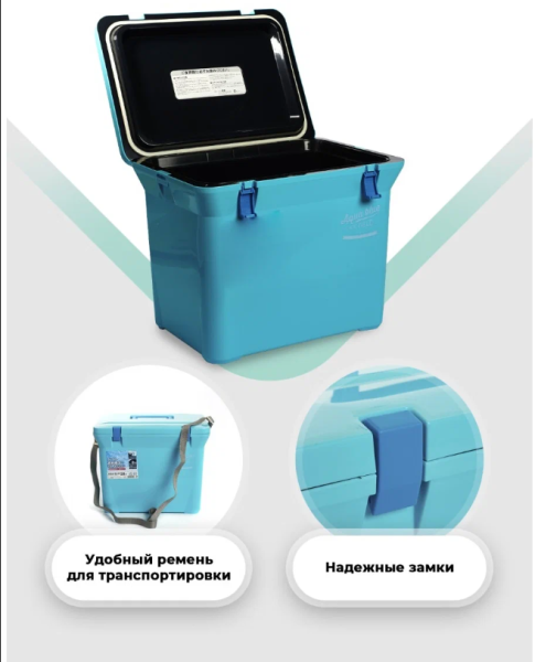 Термобокс SHINWA Aqua Blue 28A, 28 литров Термобокс SHINWA Aqua Blue 28A, 28 литров