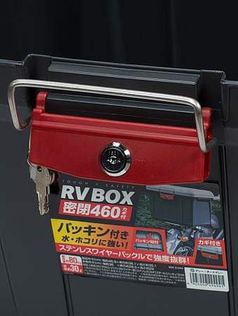 Экспедиционный ящик IRIS RV BOX 460G (30 литров) Экспедиционный ящик IRIS RV BOX 460G (30 литров)