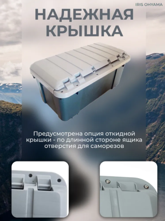Экспедиционный ящик RV BOX Car Trunk 85