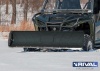 Снегоотвал Rival Supreme-2 (1800 мм) универсальный